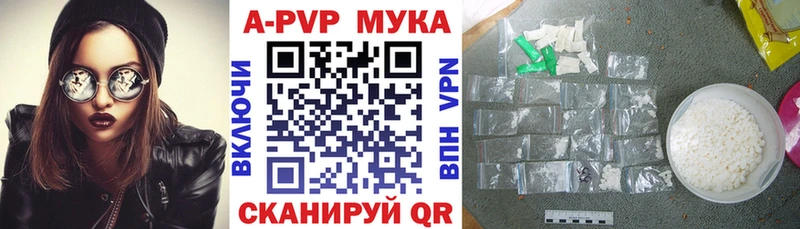 дарк нет наркотические препараты  mega как войти  Уржум  Alpha-PVP кристаллы 