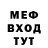 Метадон кристалл Alim Sidov