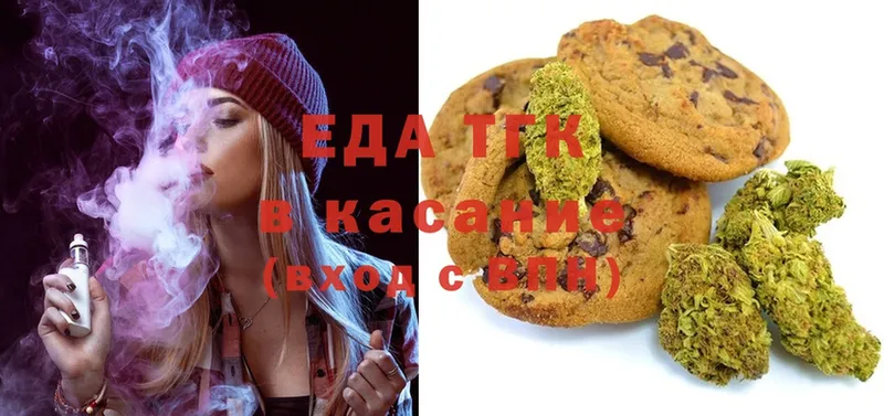 Canna-Cookies марихуана  Уржум 