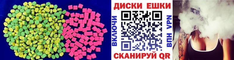 Экстази mix  дарнет шоп  Уржум 