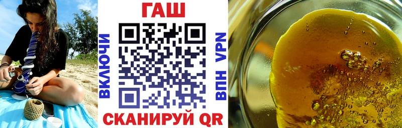 ГАШИШ хэш  Уржум 