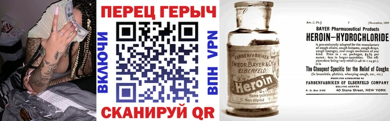 Героин Афган Уржум