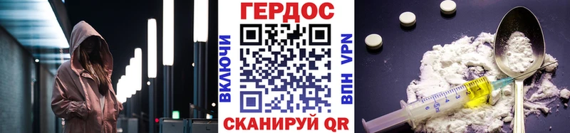 ГЕРОИН афганец  где купить наркоту  блэк спрут зеркало  Уржум 