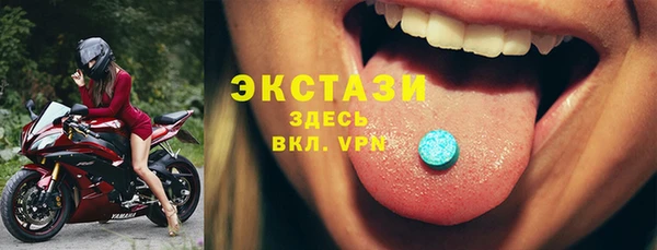 ГАЛЛЮЦИНОГЕННЫЕ ГРИБЫ Михайлов