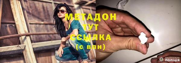 мефедрон VHQ Бугульма