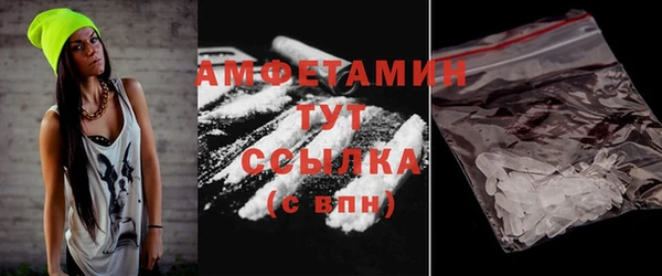 меф Нефтегорск