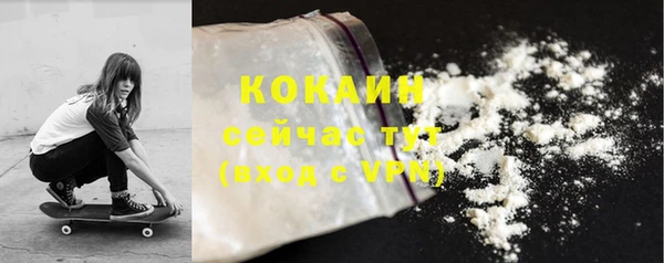 мефедрон VHQ Нефтекумск