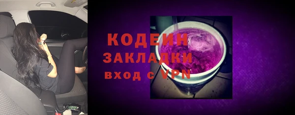 mix Бородино