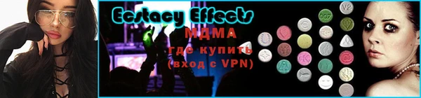 мефедрон VHQ Бугульма