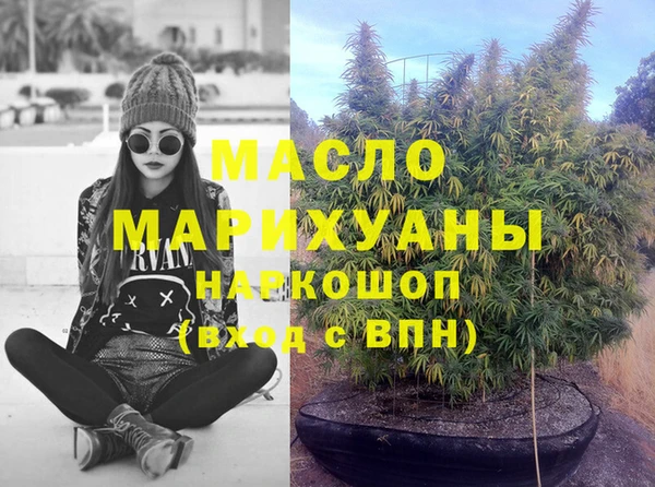 мефедрон VHQ Нефтекумск