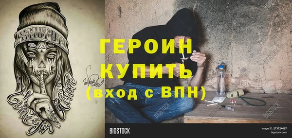 дживик Навашино