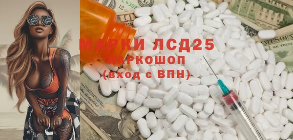 гашиш Нея