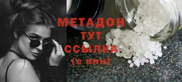 мефедрон VHQ Нефтекумск