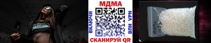 закладки  Уржум  MDMA Molly 
