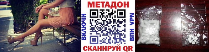 цены наркотик  Уржум  Метадон VHQ 