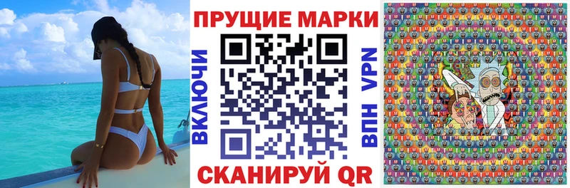 Марки N-bome 1500мкг  цена наркотик  Уржум 
