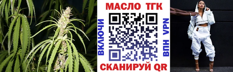 ТГК концентрат  Уржум 